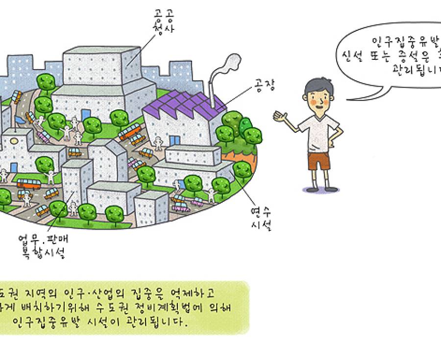 city_1587.jpg
