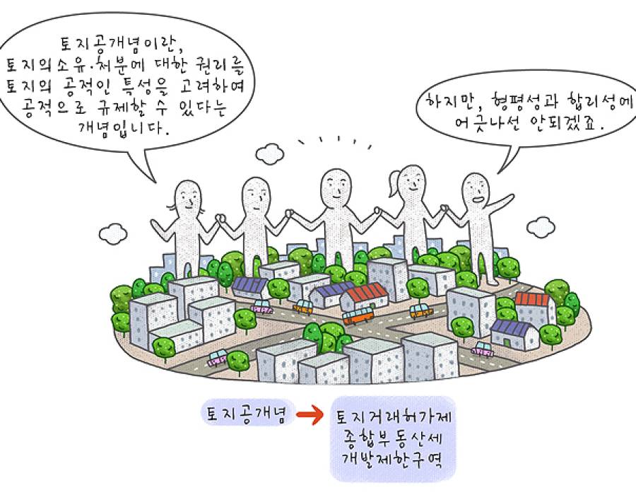 city_1647.jpg